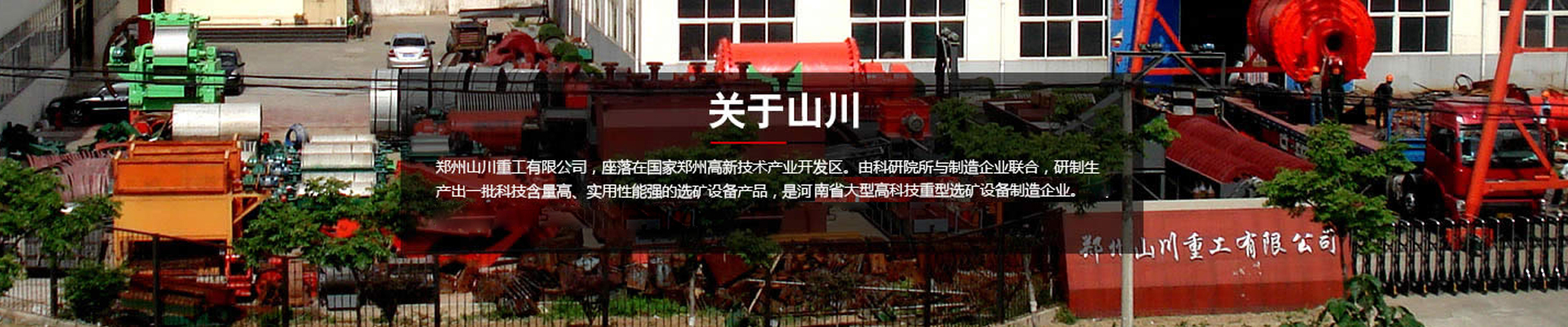 新聞動態(tài)